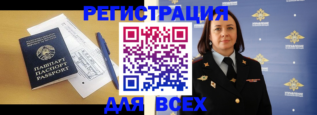 пропишу в квартире в Орле