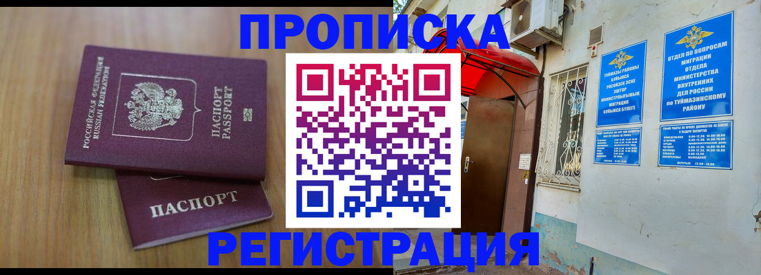 форма 3 в Орле