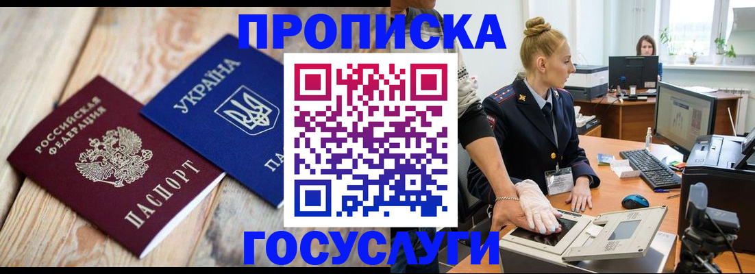 регистрация для дет. сада в Орле